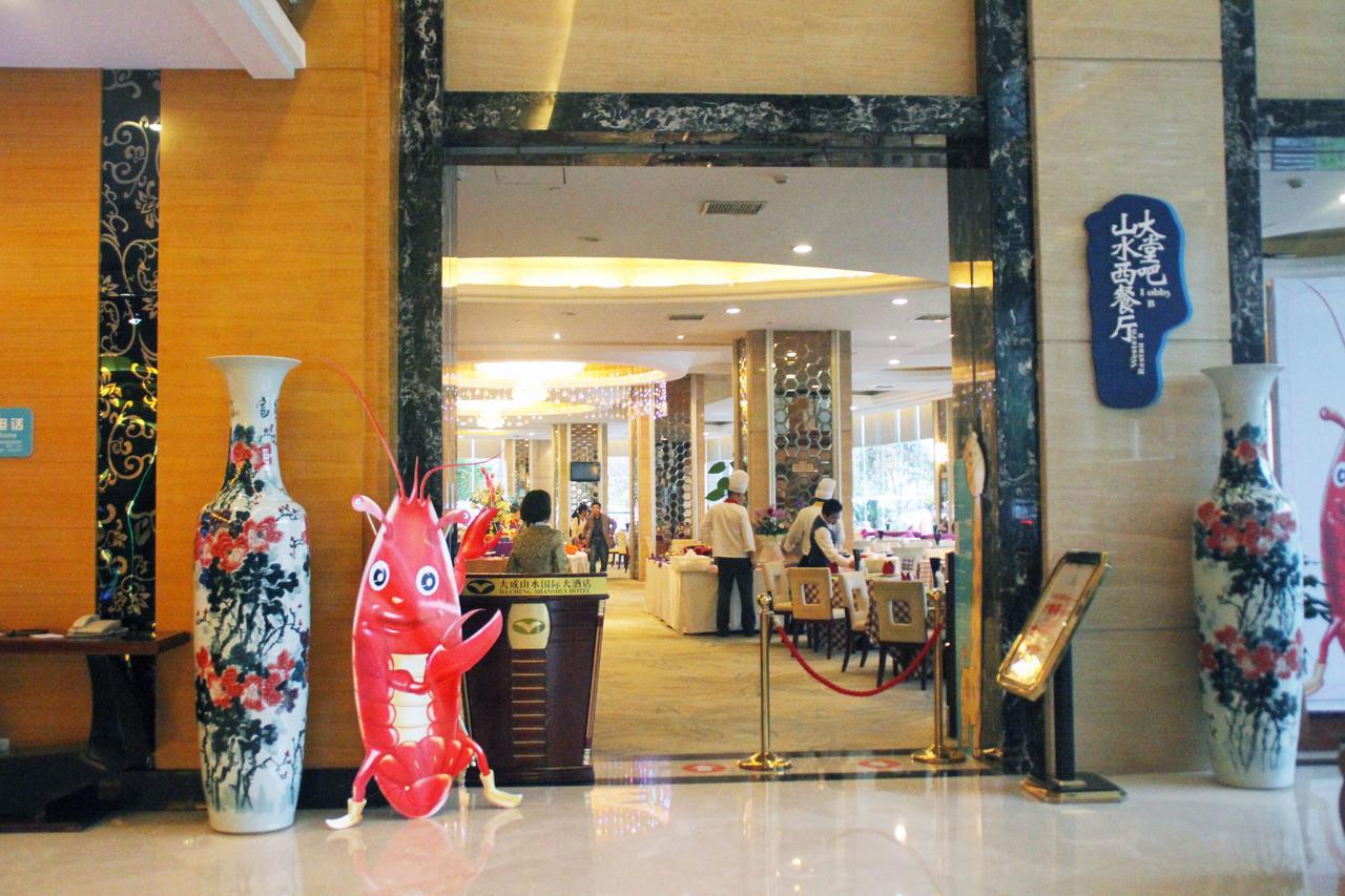 Da Cheng Shan Shui Hotel Жангжиаже Екстериор снимка